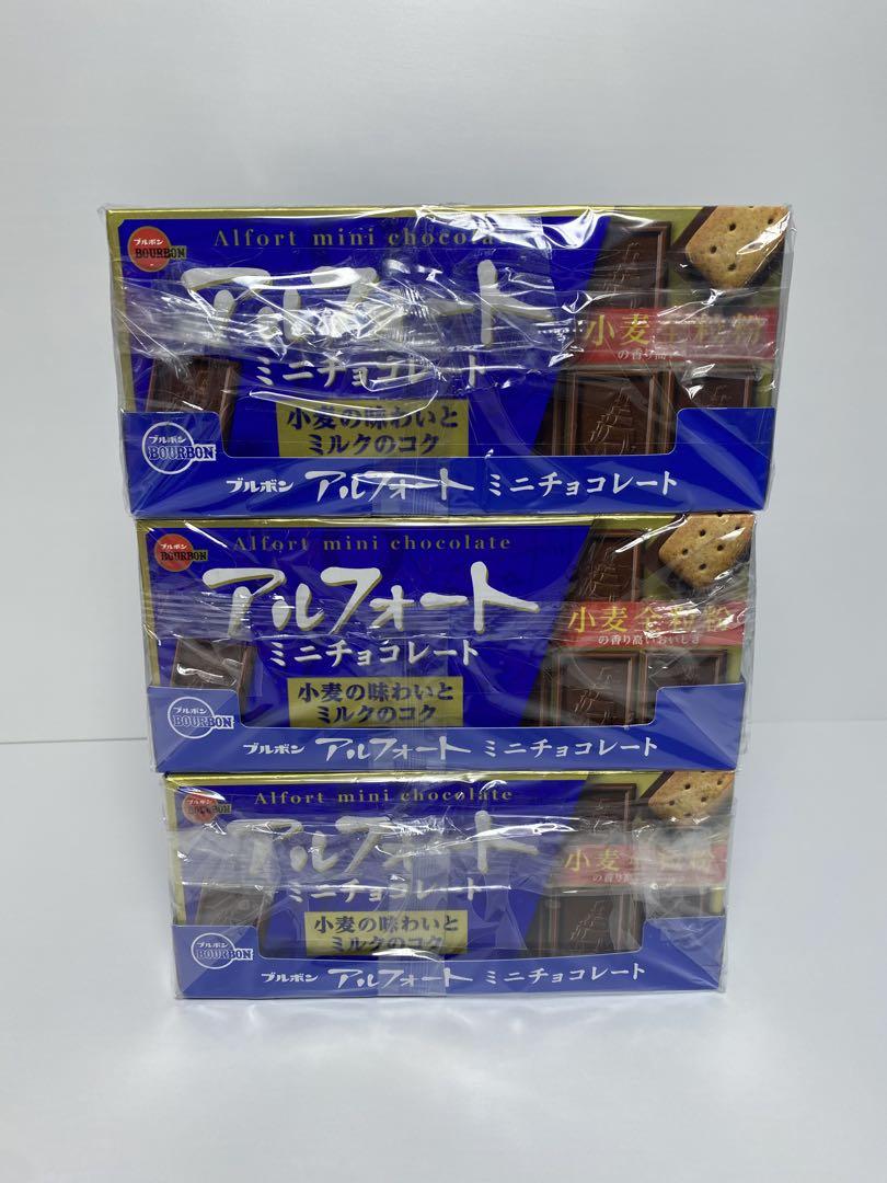 アルフォートミニチョコレート　3種セット