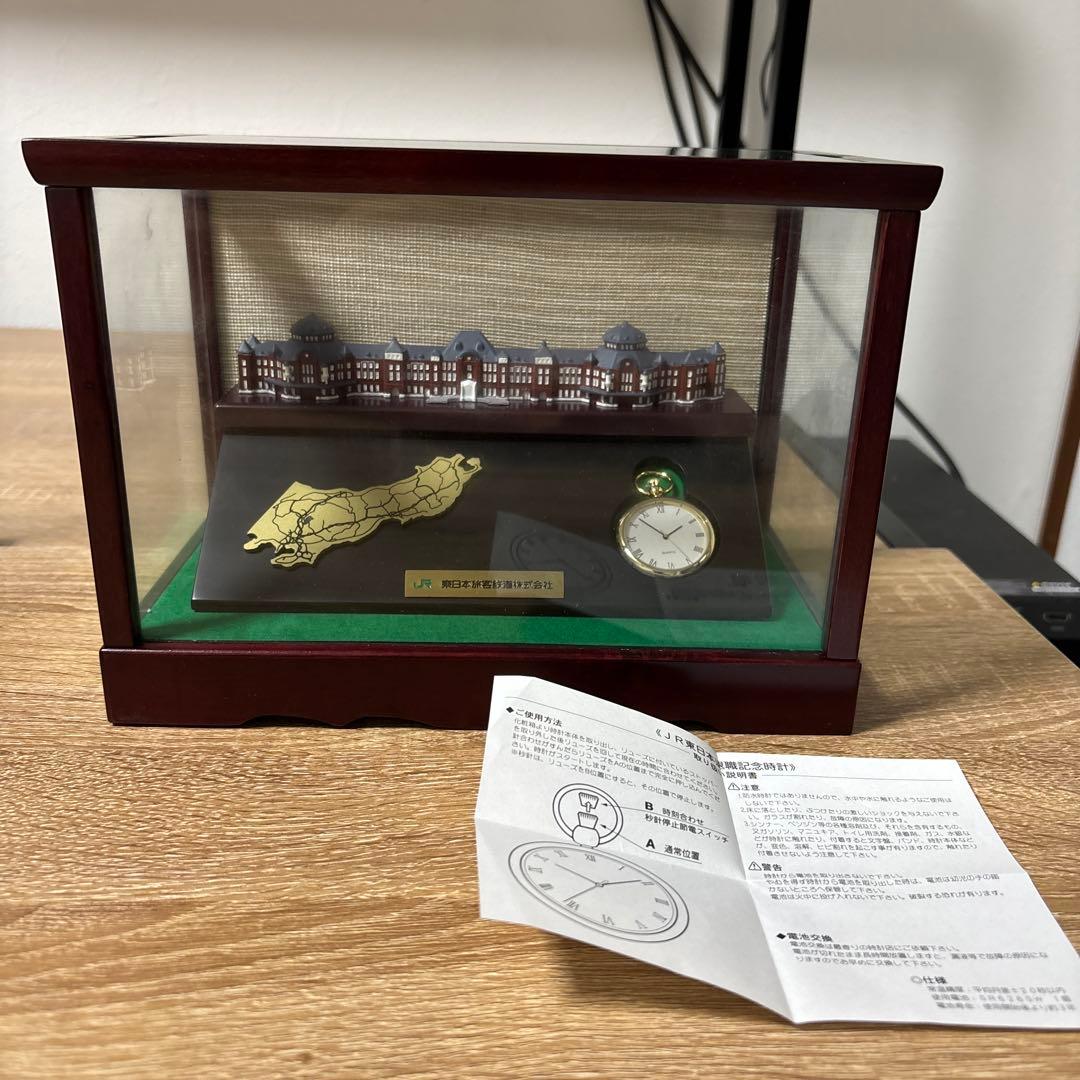 JR東日本旅客鉄道株式会社　東京駅　時計　懐中時計　未使用　最安値掛け時計・置き時計