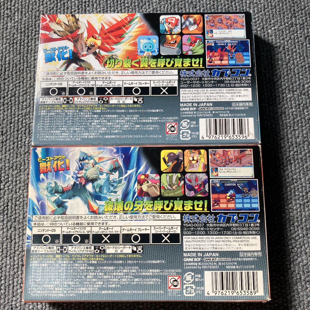 大人気爆買い ロックマンエグゼ6 電脳獣ファルザー ゲームボーイアドバンス phwjT-m46993072985 電脳獣グレイガ 新品超激安