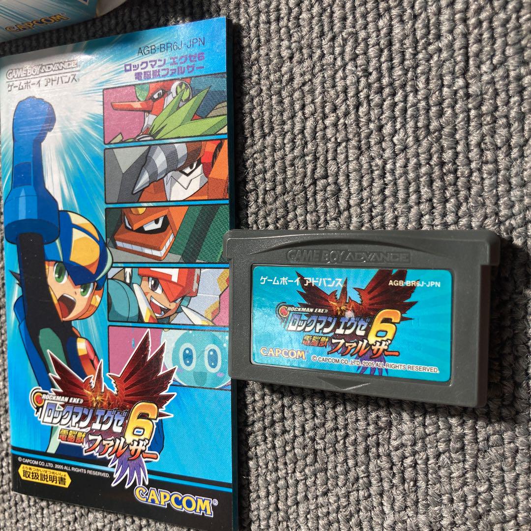 大人気爆買い ロックマンエグゼ6 電脳獣ファルザー ゲームボーイアドバンス phwjT-m46993072985 電脳獣グレイガ 新品超激安