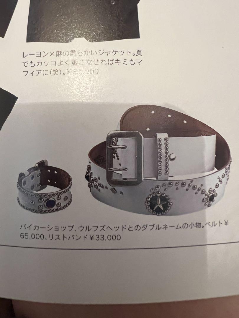 ウルフズヘッド・ケルト＆コブラタイプ チバユウスケ ブレスレット リストバンド