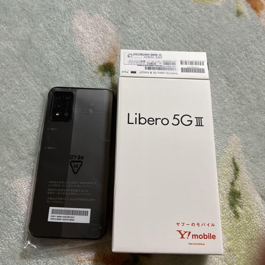未使用品】本革製 Coach - iPhone 14 - シグネイチャー柄