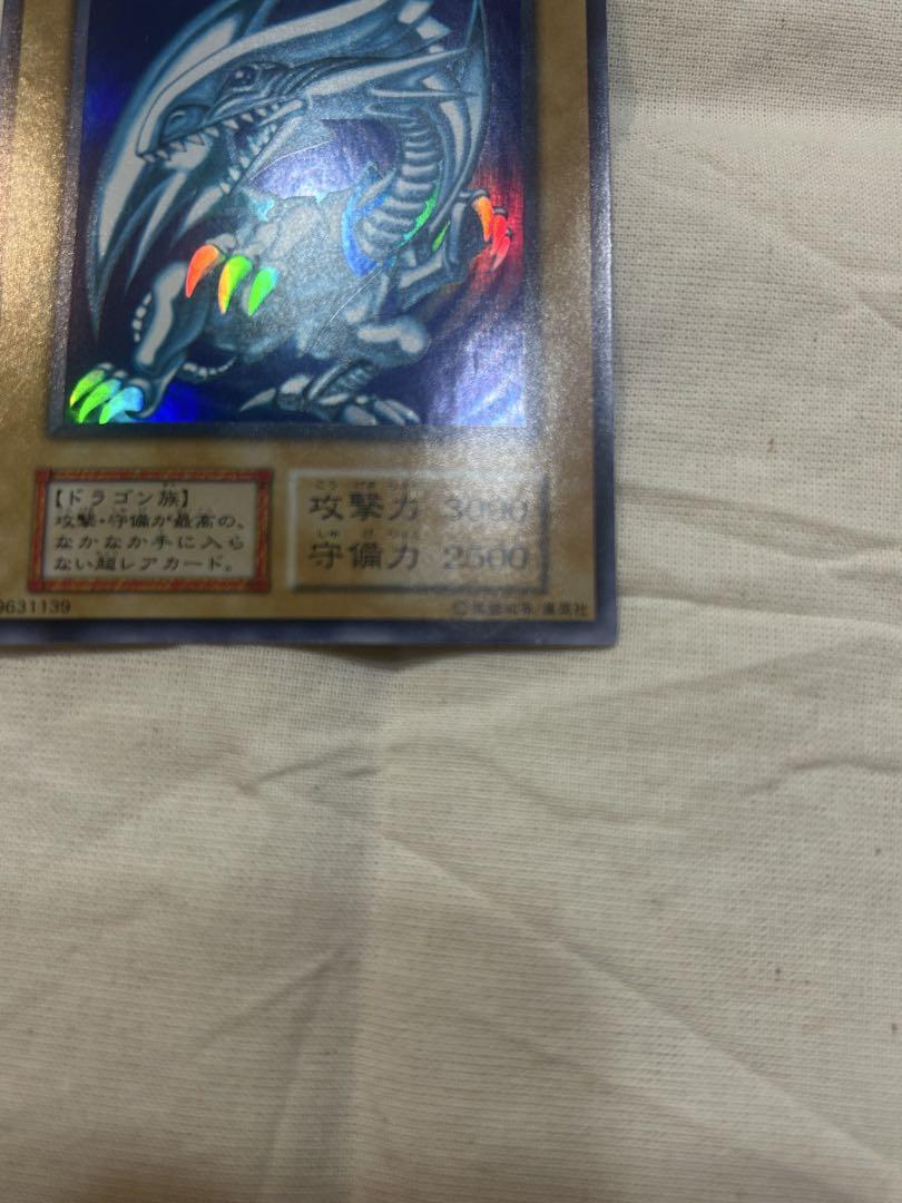 美品　遊戯王 青眼の白龍　初期　ウルトラレア