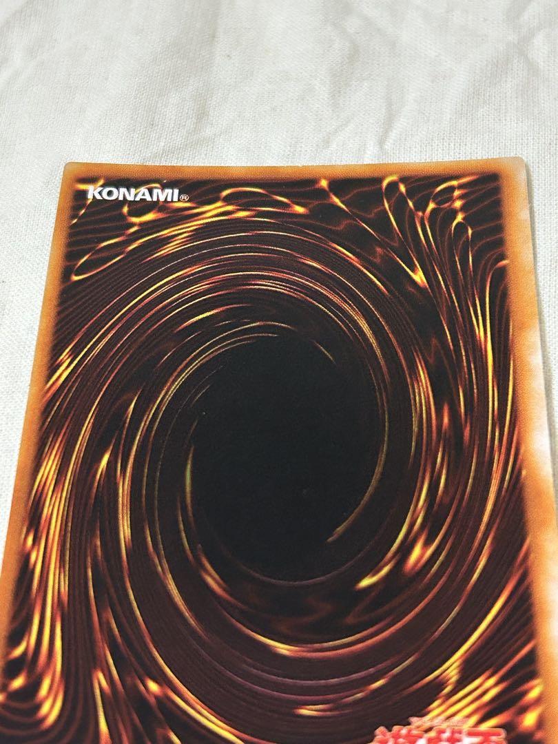 美品　遊戯王 青眼の白龍　初期　ウルトラレア