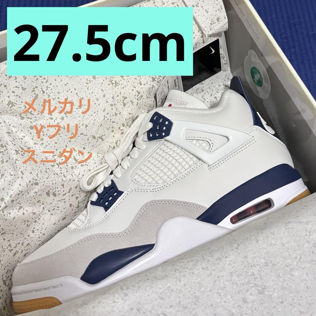 27.5 Nike SB AJ4 Retro Summit White/Navy
