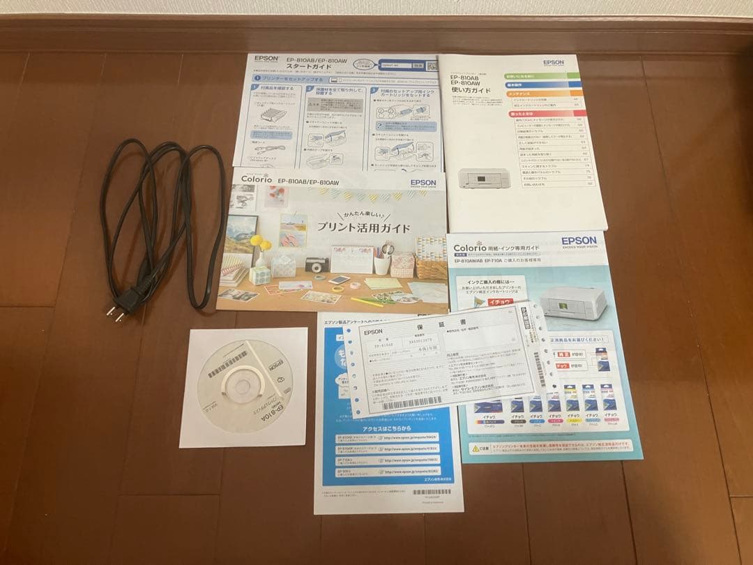 【ジャンク品】EPSON EP-810AB インクジェットプリンター 【ジャンク品】EPSON EP-810AB インクジェットプリンター