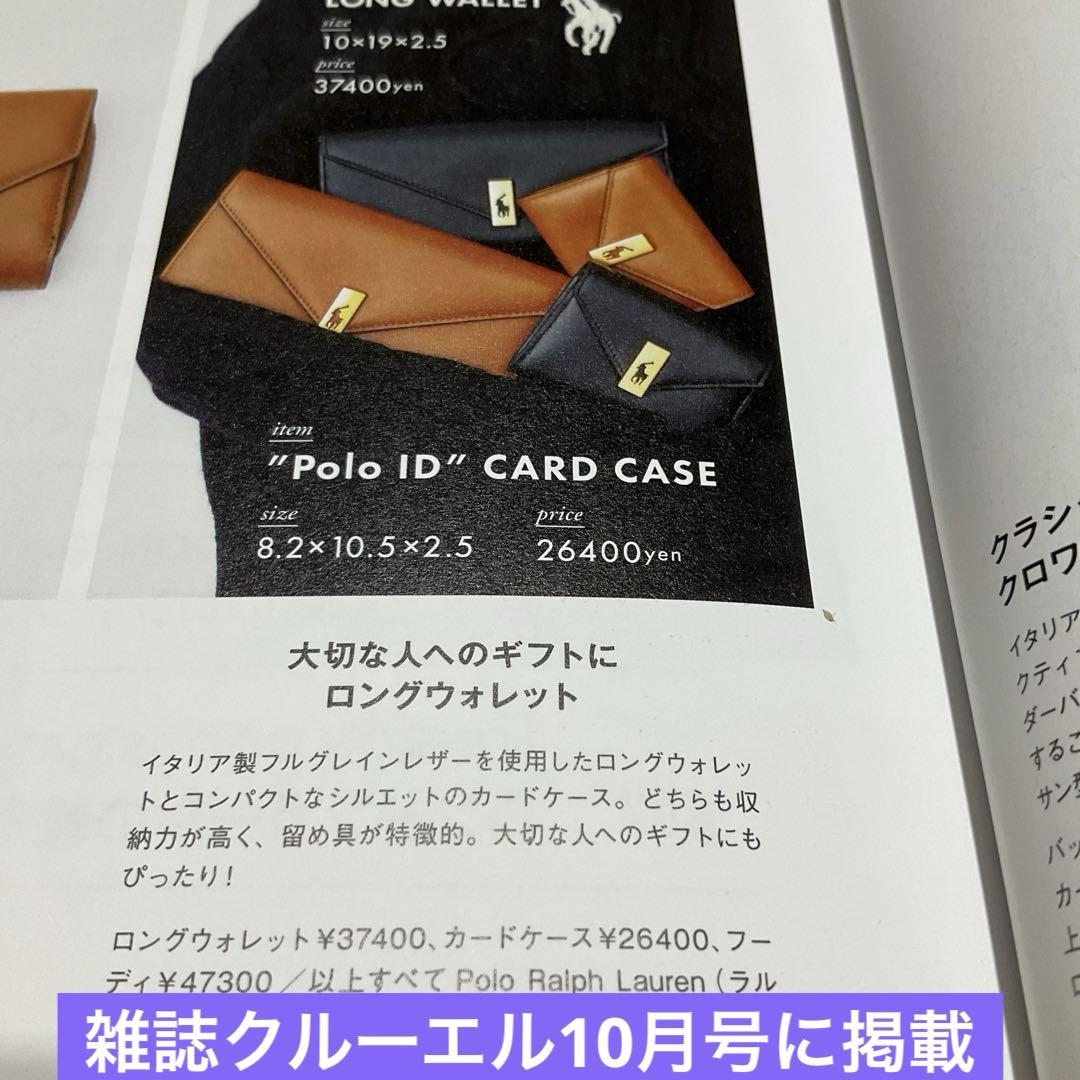 ほぼ新品】ポロラルフローレン ロングウォレット 長財布 本革