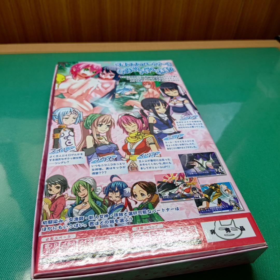 降魔霊符伝イヅナ 弐 ソフマップ特典