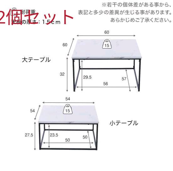 Sサイズ ローデスク ネストテーブル 送料無料 snG84-m46995384166 大理石柄 ローテーブル 在庫即納