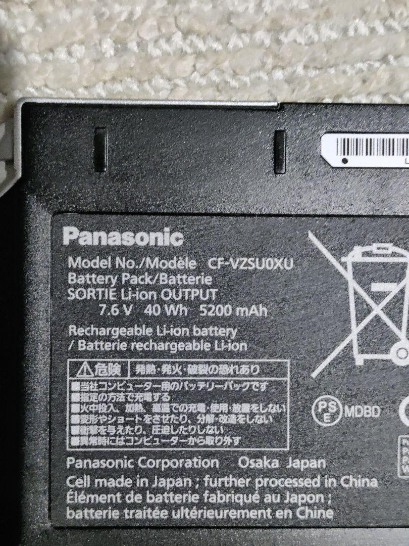 定番超激安 パナソニック バッテリーパック hXI6n-m46995534017 CF-XZ 2022送料無料