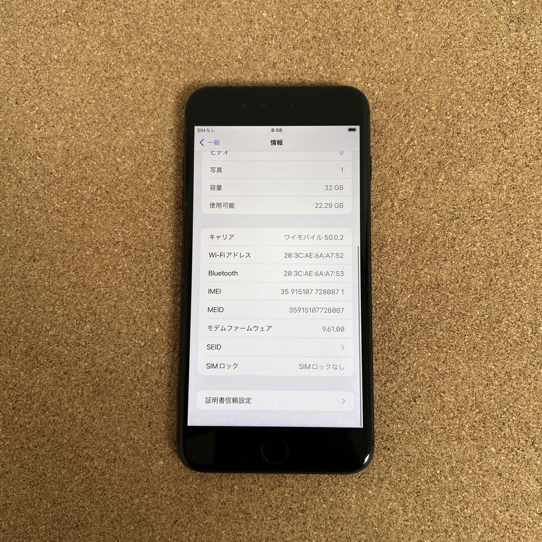 1550 電池最良好☆比較的美品☆iPhone7Plus32GB SIMフリー☆ 1550 電池最良好☆比較的美品☆iPhone7Plus32GB SIMフリー☆