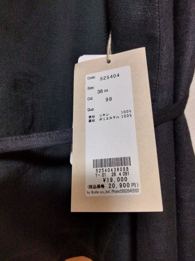 Cafune フレンチリネンVネックジレ38 黒　秋にも mdprevattcaulkingandwaterproofing.com