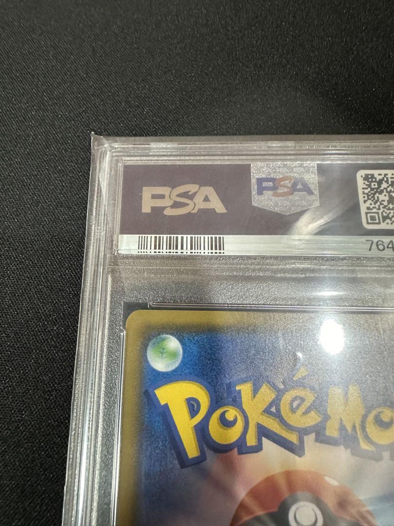 PSA10モノマネむすめ SR SM6b チャンピオンロード - メルカリ