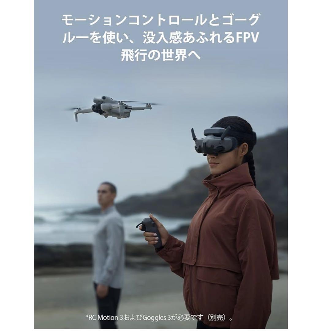 DJI Mini