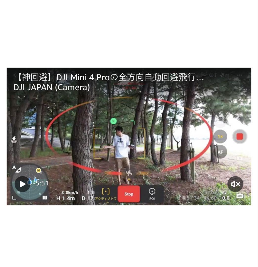 4 pro