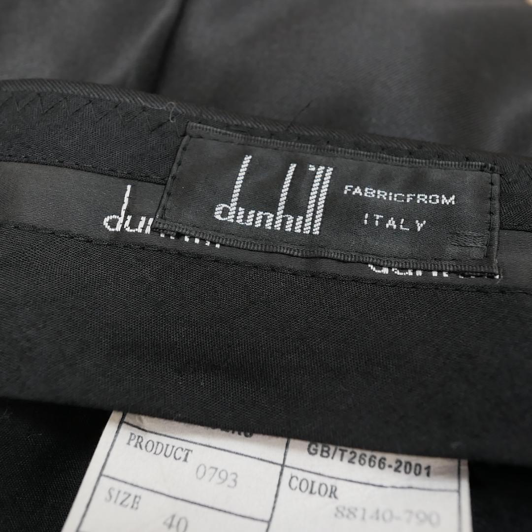 【高級】dunhill オールドダンヒル ２Bスーツ ブラック56 大きいサイズ