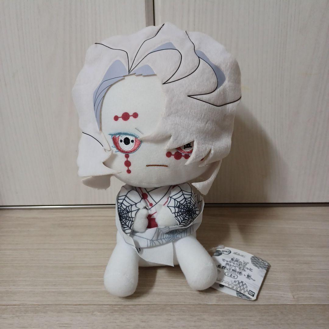 鬼滅の刃　でっかいぽふっとぬいぐるみ Amazon.co.jp: 鬼滅の刃 でっかいぽふっとぬいぐるみ ～ 我妻善