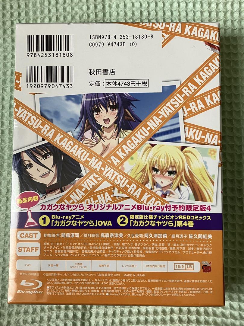 Blu-ray付予約