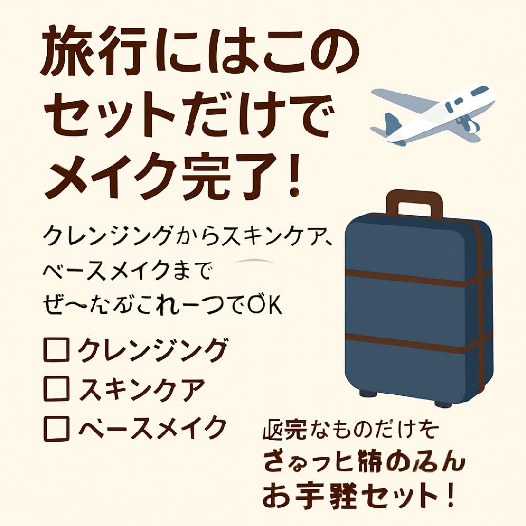 スーパージェクション ファイトシン セメンザルライト