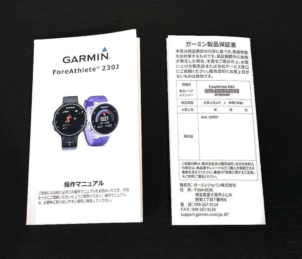 ❤GARMINガーミン ForeAthlete 230J❤新品ベルト・フィルム付