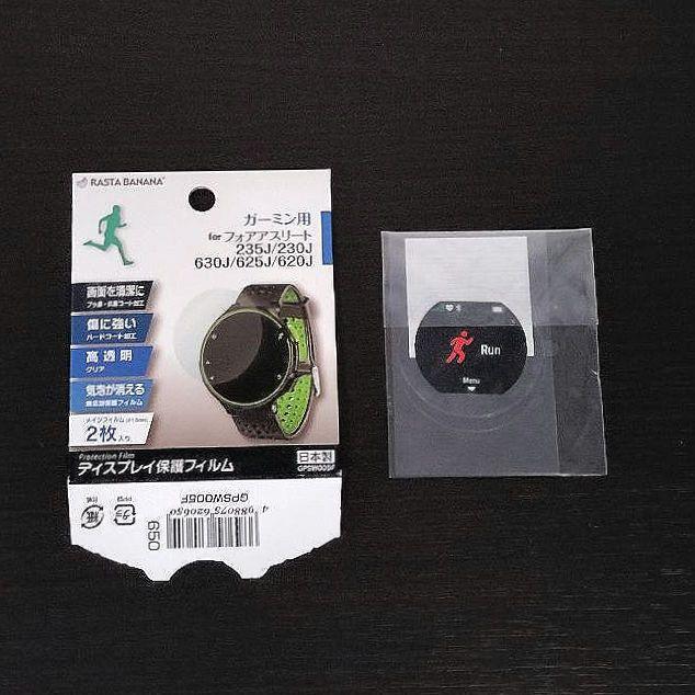 ❤GARMINガーミン ForeAthlete 230J❤新品ベルト・フィルム付