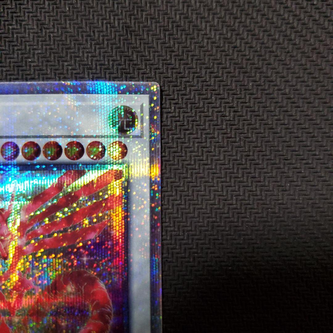 遊戯王　赤き竜　25TH　シークレット　美品　未使用保存品