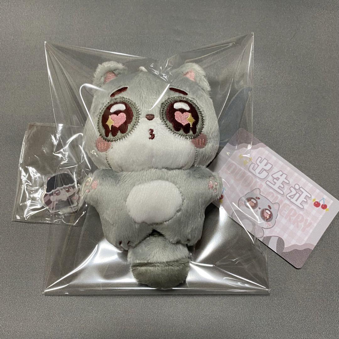エスクプス　ぬいぐるみ　20cm 新品　マスター　セブチ　svt エスクプス ぬいぐるみ 20cm 新品 マスター セブチ svt - メルカリ