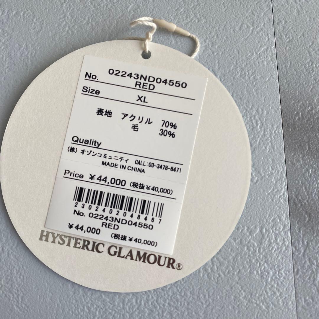 EVIL レタードカーディガンXL