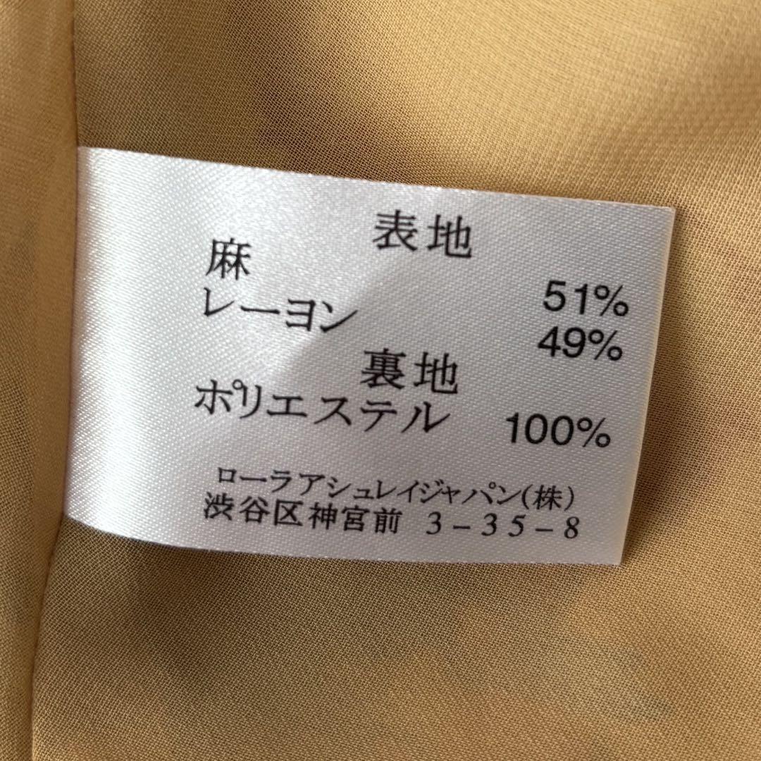 LAURA ASHLEY✨マキシ丈　ボタニカルワンピース　麻　フレア　Aライン