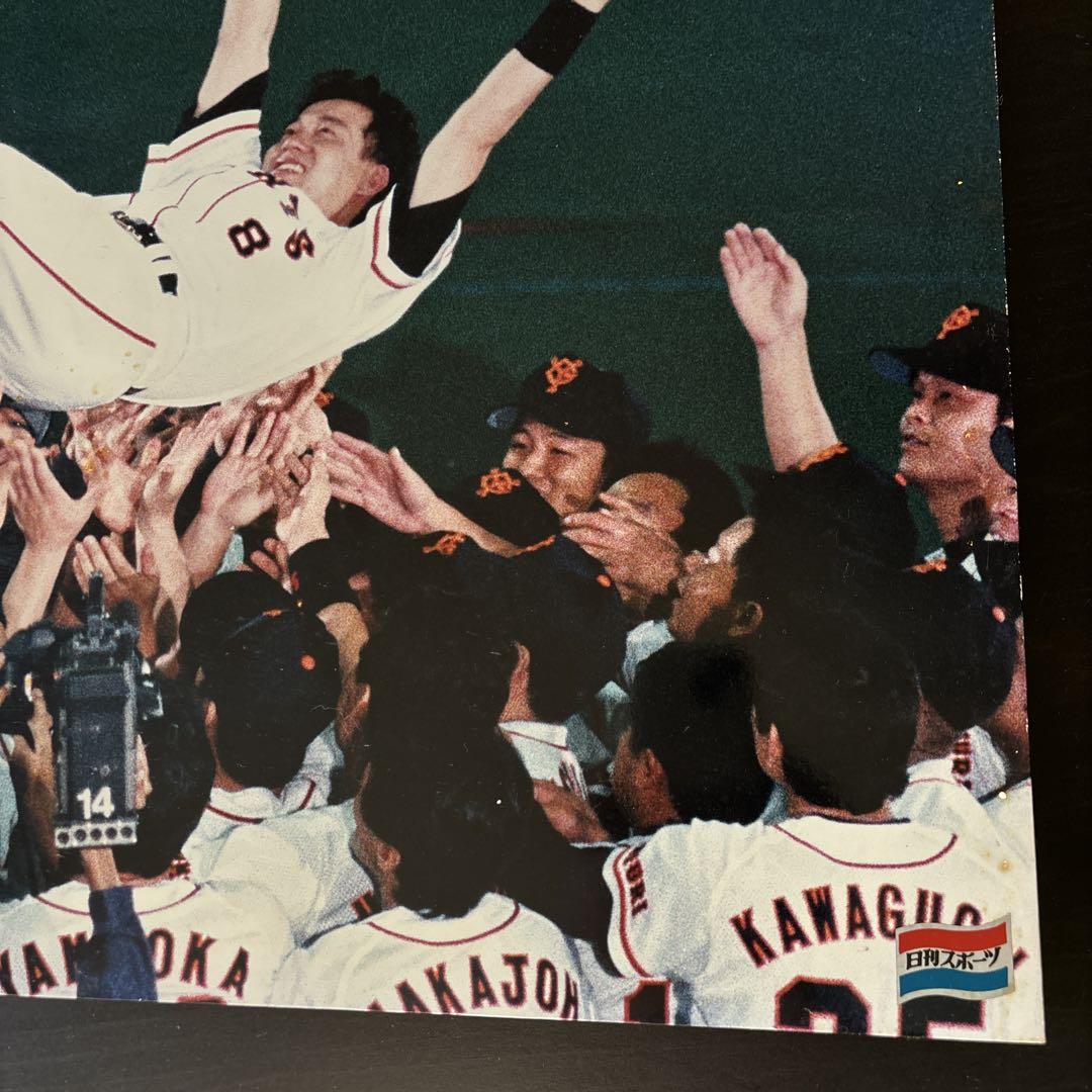 2025年最新海外 読売ジャイアンツリーグ優勝記念 日刊スポーツ 原辰徳引退写真パネル 記念グッズ