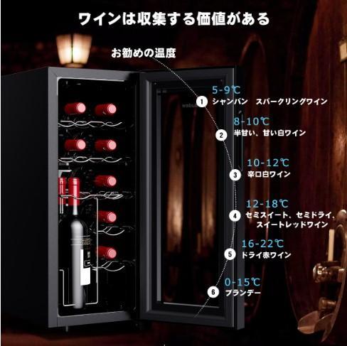 年末セール　ワインセラー 12本収納 ペルチェ静音式　縦置き横置き対応 最高 の家電・スマホ・カメラ - 年末sale 新品 12本収納 ワイン
