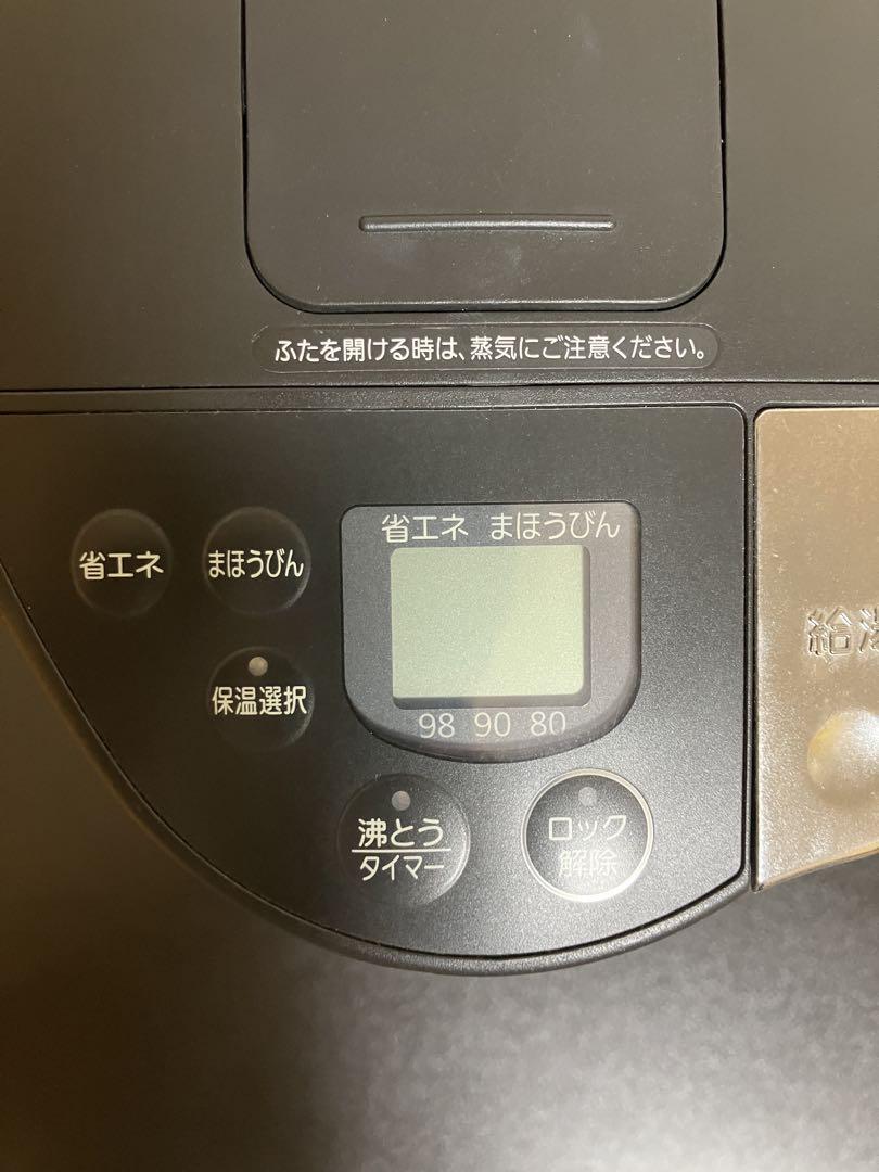 タイガー pip-a300 赤い電気ポット 保温機能付き　動作確認済