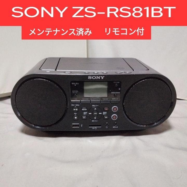 大好き SONY ZS-RS81BT メルカリ - ☆メンテナンス済み ラジオ・コンポ