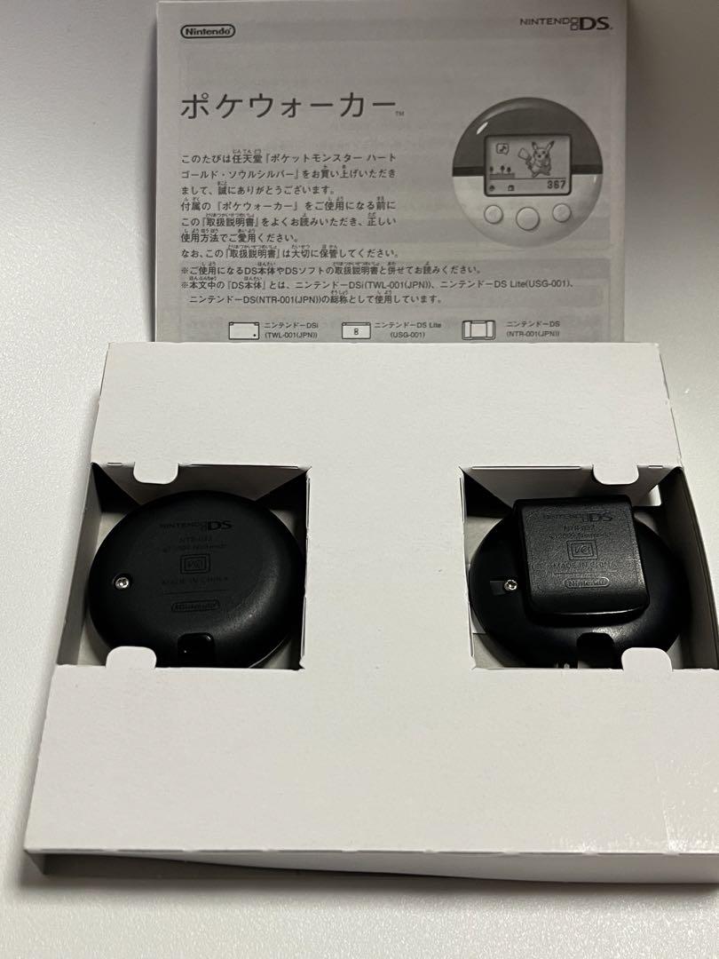 【動作確認済み】ポケットモンスター ソウルシルバー ポケウォーカーセット