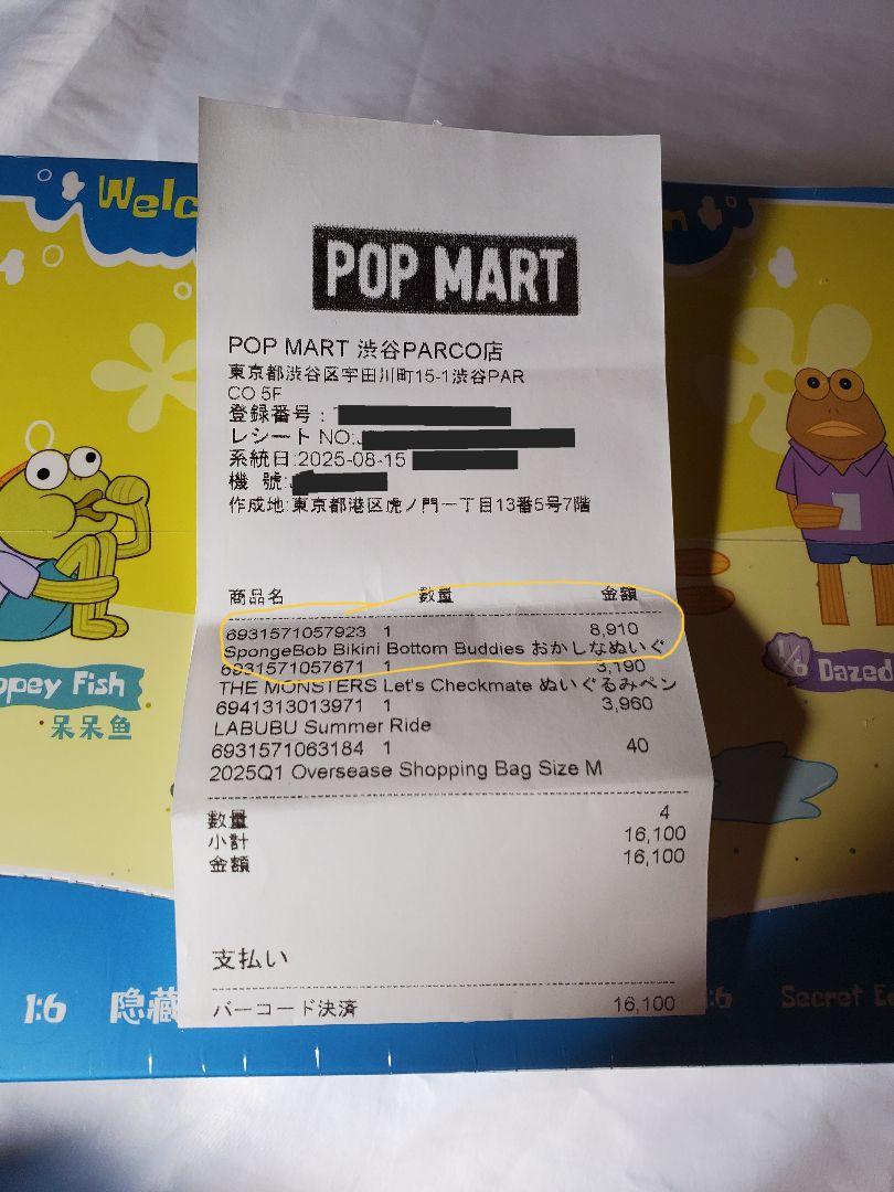 SpongeBob Bikini Bottom Buddiesおかしなぬいぐるみ 楽天市場】【正規品保証・当日発送】 SpongeBob Bikini Bottom