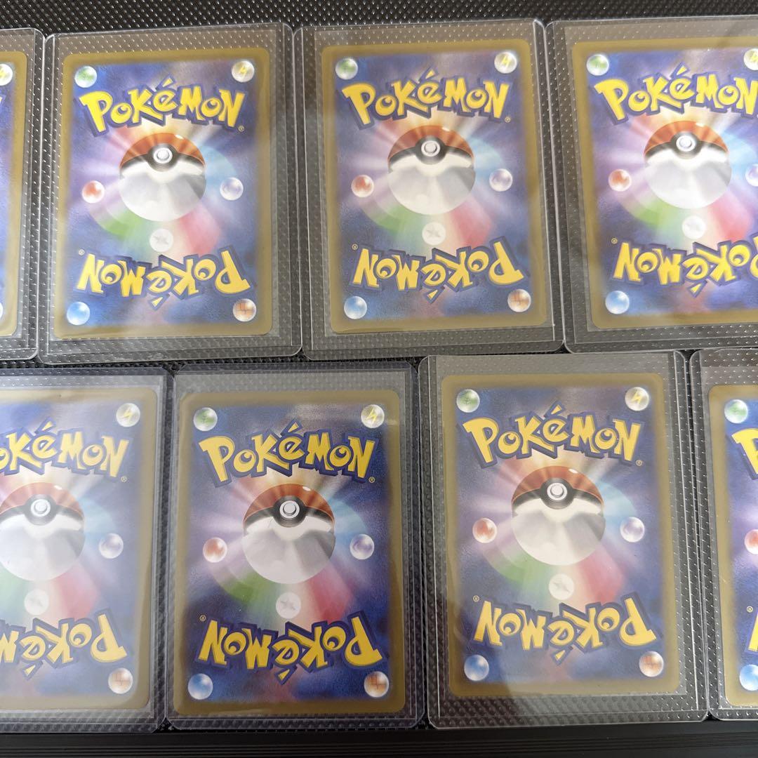 ポケモンカードAR11枚セット