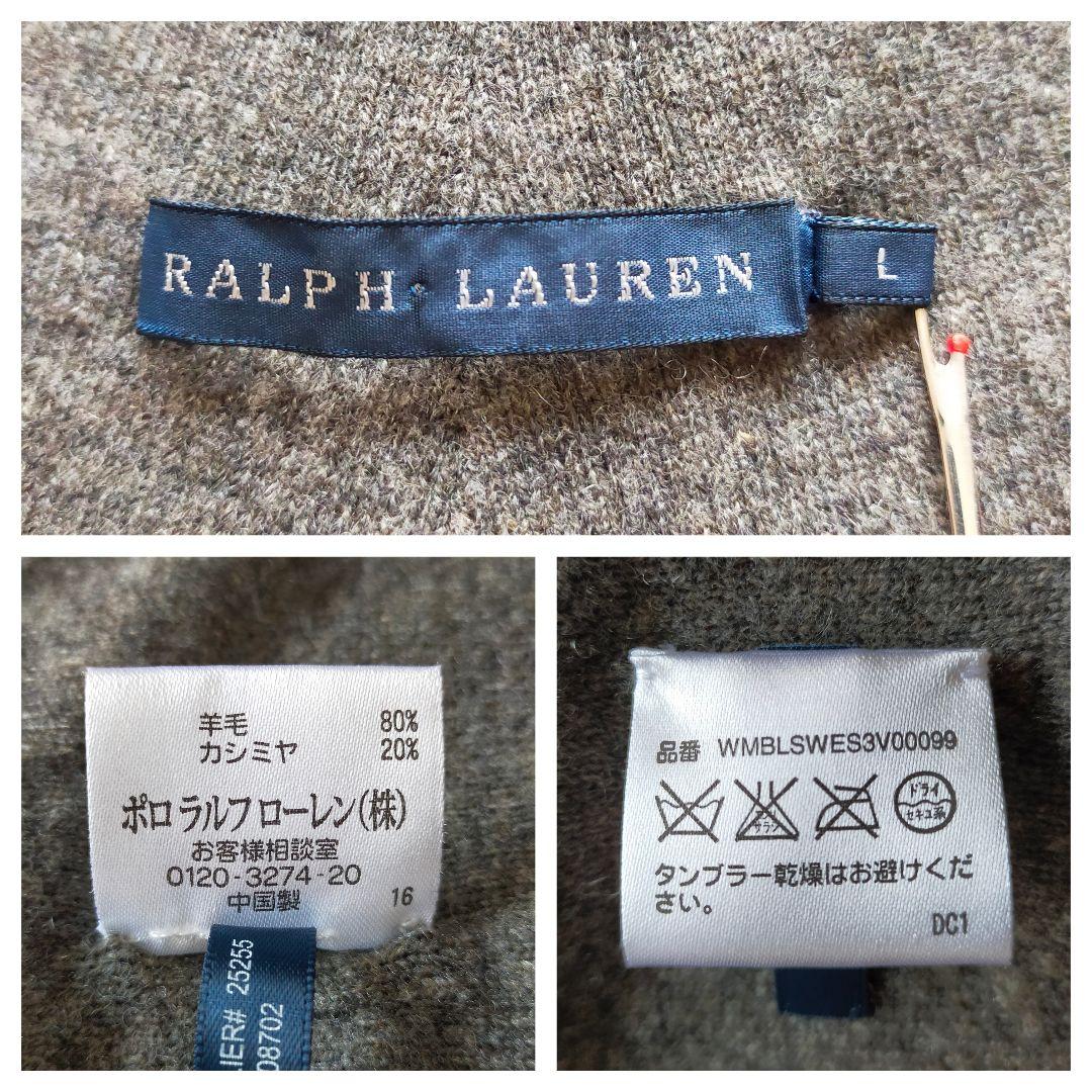 美品　カシミヤ混　Ralph Lauren　ケーブル編み　ロングニットベスト