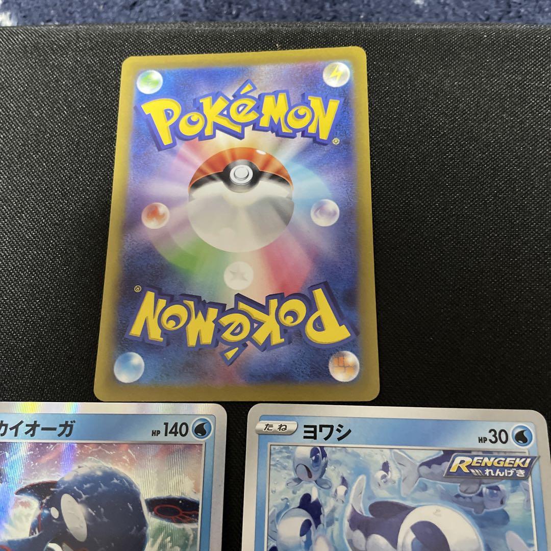 宅送 カイ SAR ポケモン カード pke4 www.westchesterwarriors.org
