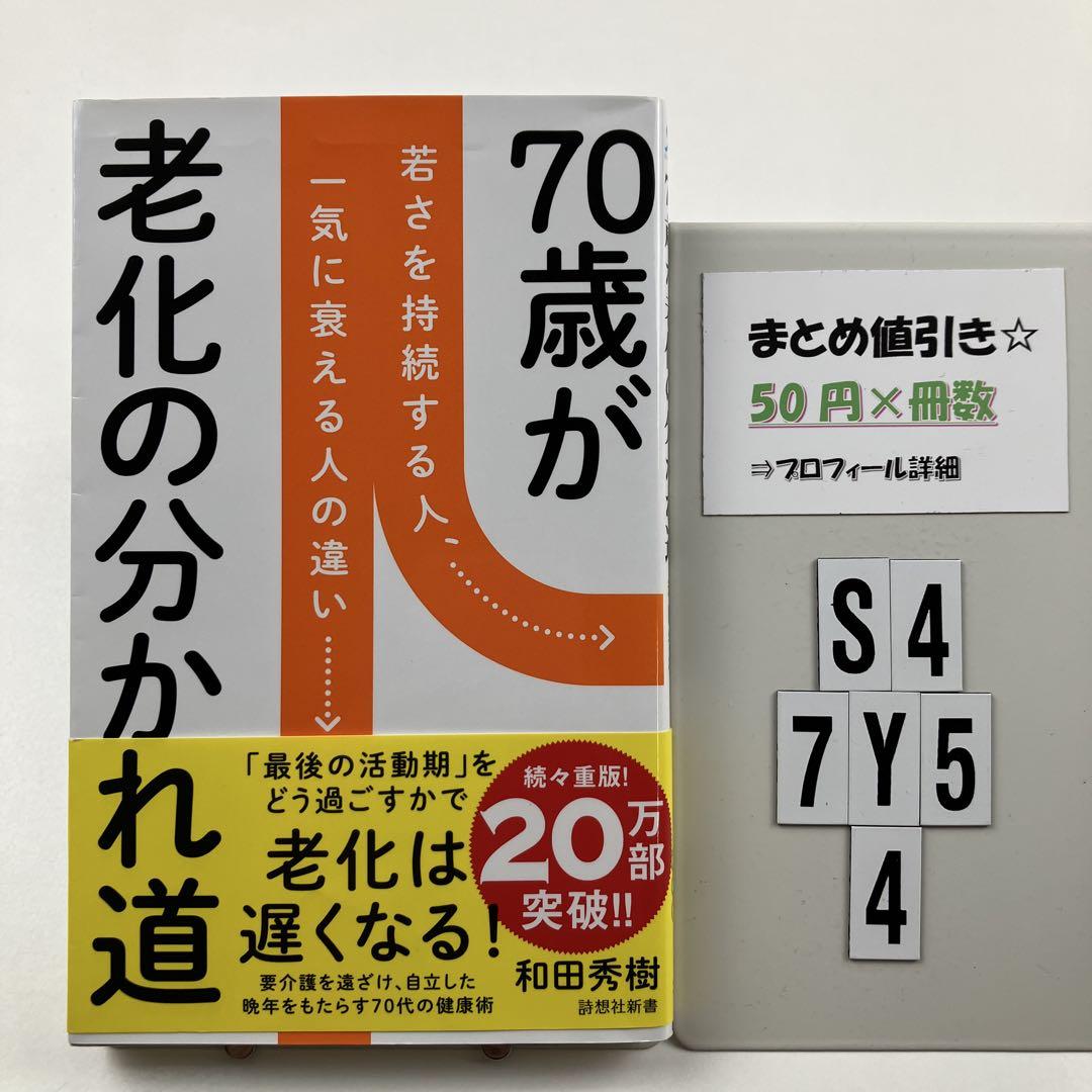 Kuma様 リクエスト 5点 まとめ商品 - メルカリ
