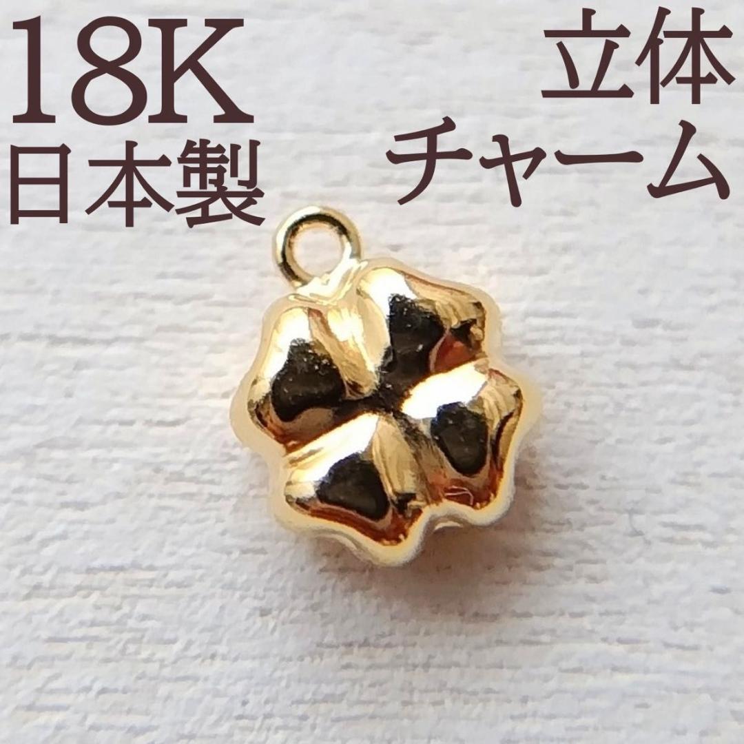 18K K18 チャーム クローバー 四つ葉 ハンドメイド ネックレス ピアス