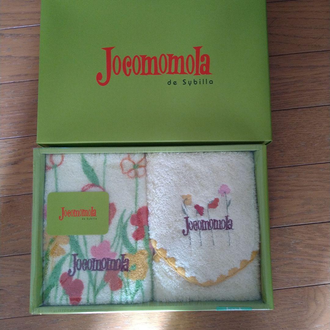Jocomomola タオルセット 2枚入 ホコモモラタオル2枚組 新品未使用 