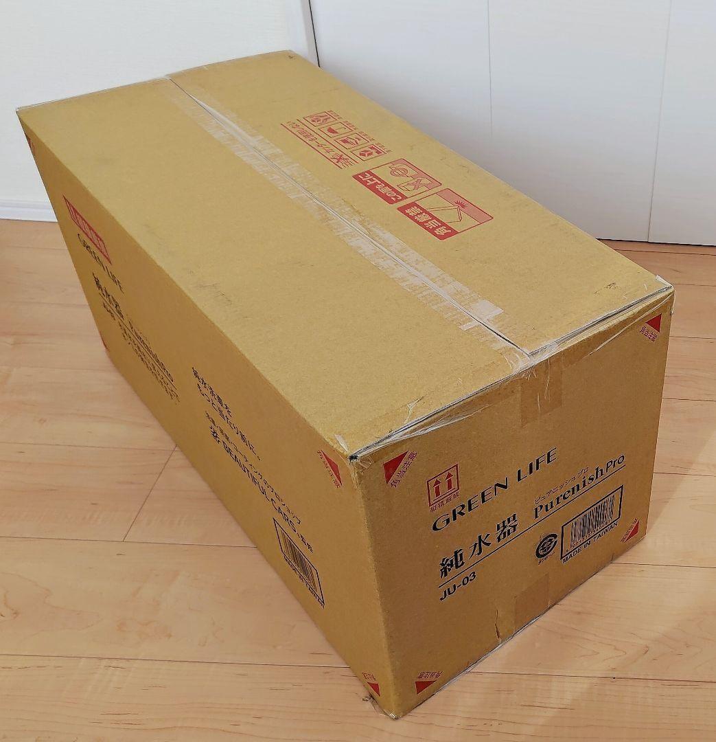 新品未開封 洗車 純水器 ピュアニッシュPro JU-03 プロ