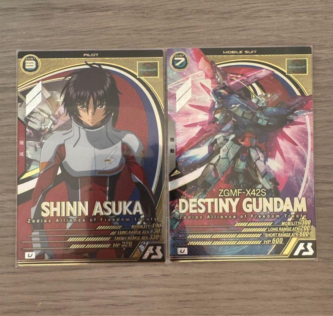 アーセナルベース デスティニーガンダム シンアスカ