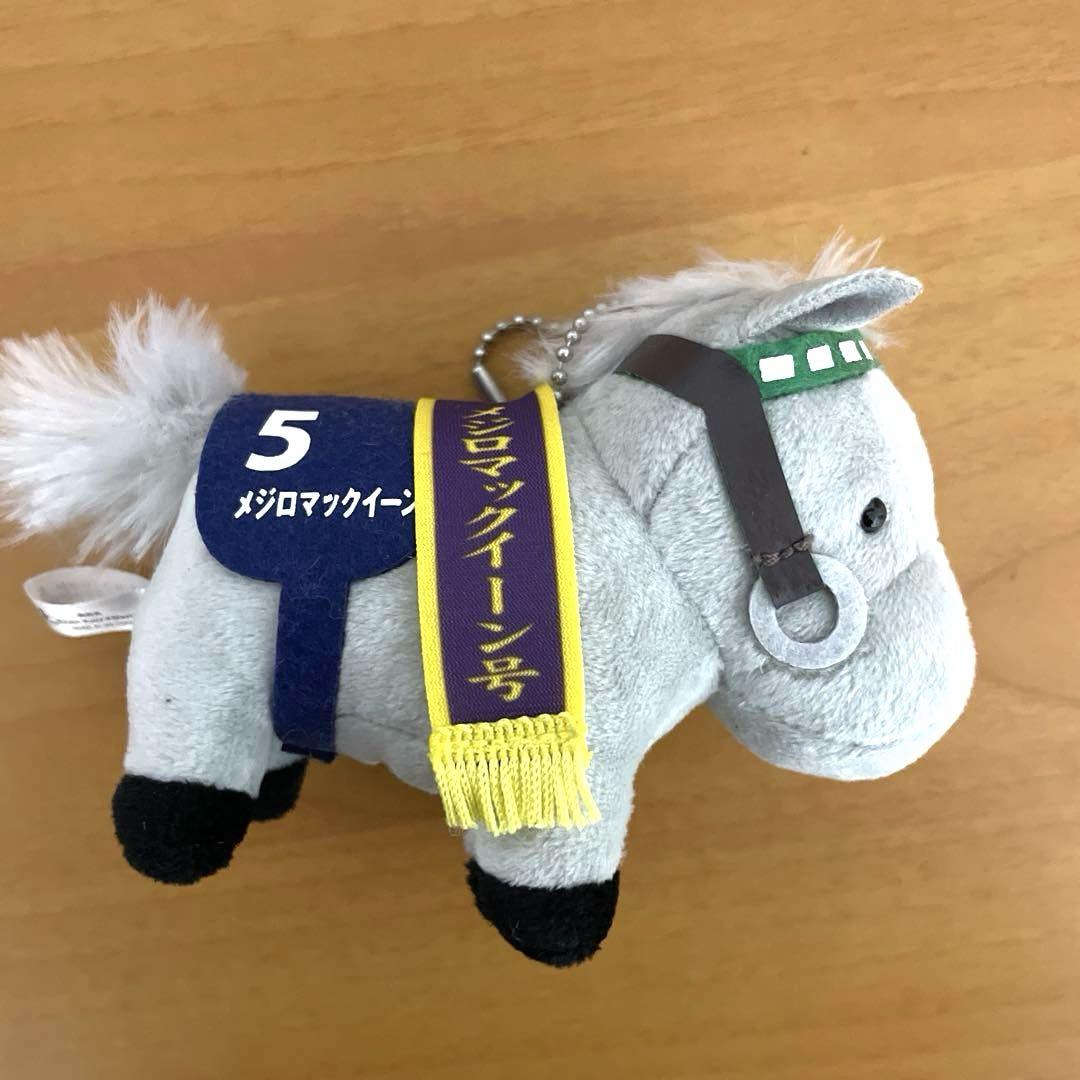 サラブレッドコレクション 第105回天皇賞 メジロマックイーン 5