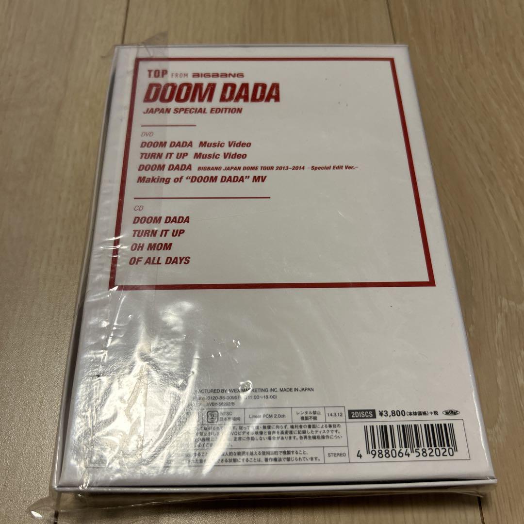 K-POP・アジア TOP DOOM DADA Japan Special Edition
