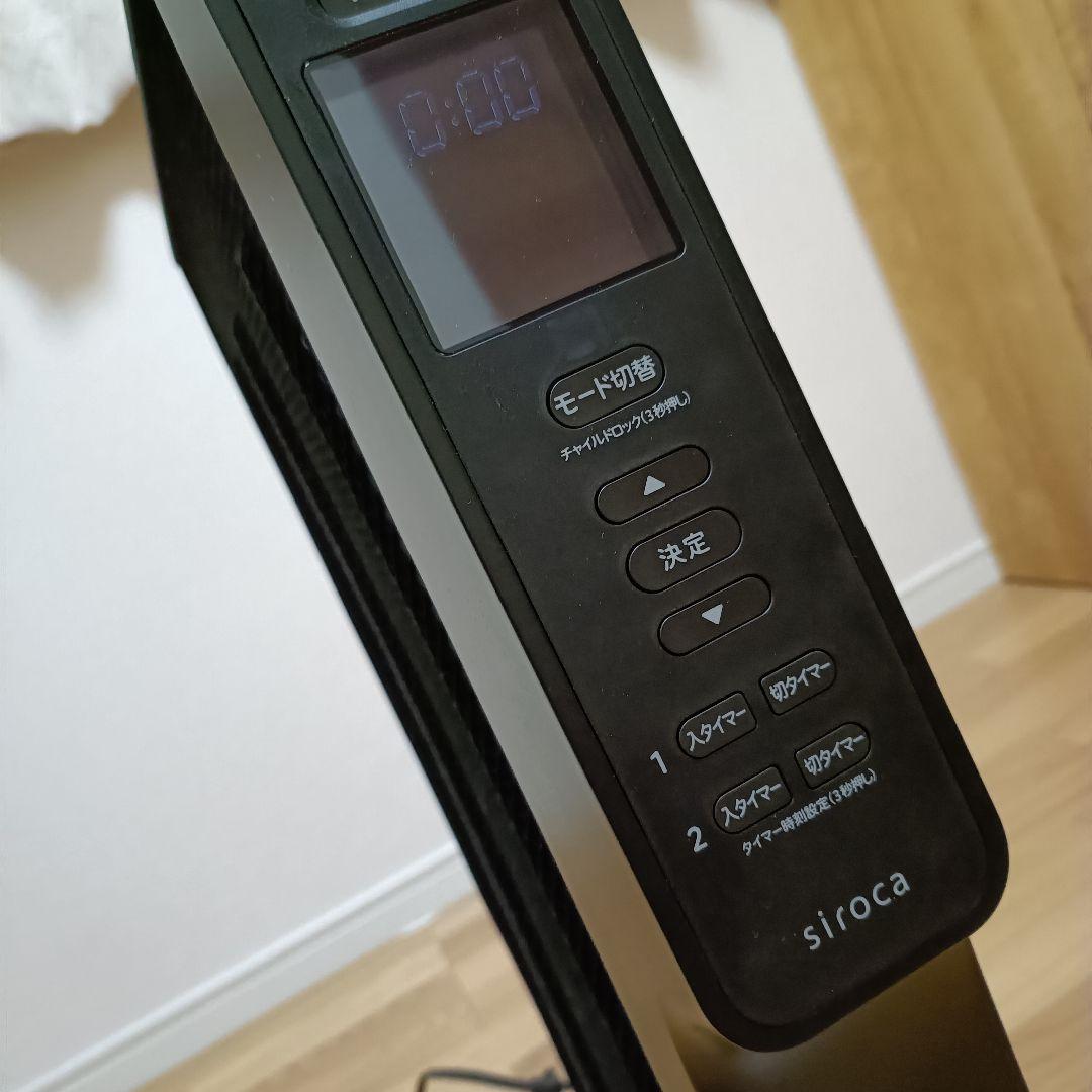 【極美品】最新 SN-M451 シロカ 遠赤軽量ヒーター かるポカ siroca 【極美品】最新 SN-M451 シロカ 遠赤軽量ヒーター かるポカ siroca