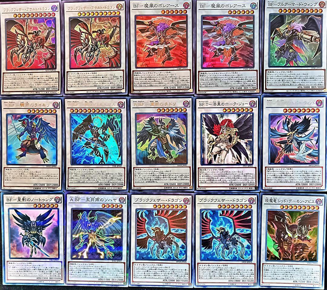 No.137 BF ブラックフェザー　デッキ 本格構築済みデッキ　おまけパーツ付