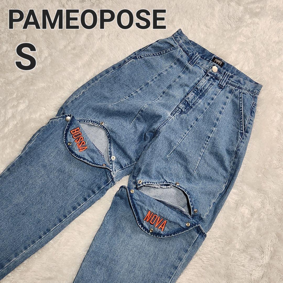 【PAMEOPOSE 】ARMOR DENIM PANTS 2wayデニムパンツ