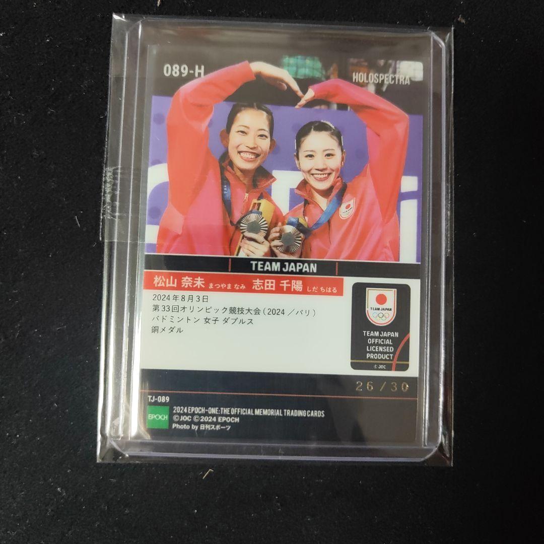 エポック ワン 【松山奈未 志田千陽 ダブルス】ストレート勝利で笑顔の銅メダル epochone 【松山奈未 志田千陽 ダブルス】ストレート勝利で笑顔
