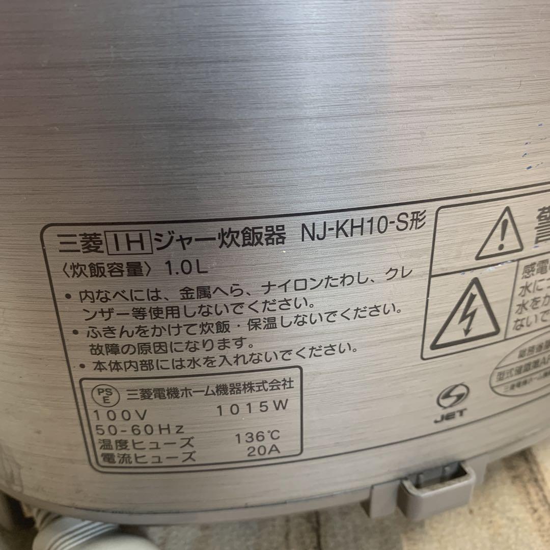 MITSUBISHI 炊飯器 NJ-KH10 2011年製 5.5合 - メルカリ